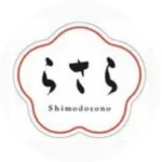 らさら/お茶の下堂園_Shimodozono Co.,Ltd